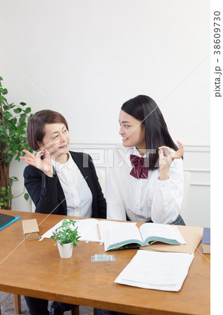 勉強 高校生 塾 勉強 高校生 塾 38609730