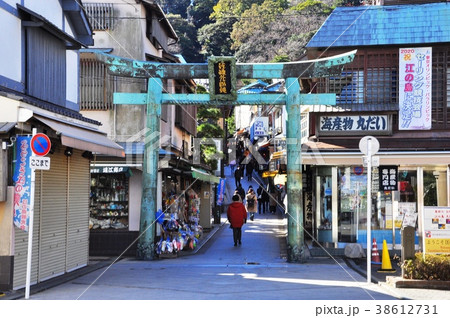 江の島参道の青銅鳥居 38612731
