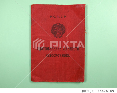 Soviet passport old identity document Soviet passport old identity document 38628169
