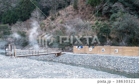 仙人風呂の湯煙 仙人風呂の湯煙 38630321
