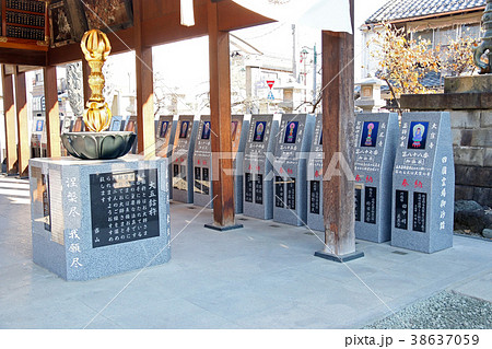 成田山川越別院 成田山川越別院 38637059