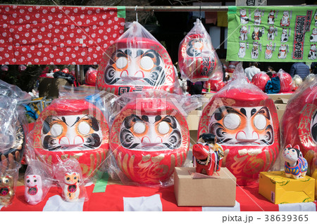 東京都 深大寺だるま市 厄除元三大師大祭 (日本三大だるま市) 東京都 深大寺だるま市 厄除元三大師大祭 (日本三大だるま市) 38639365
