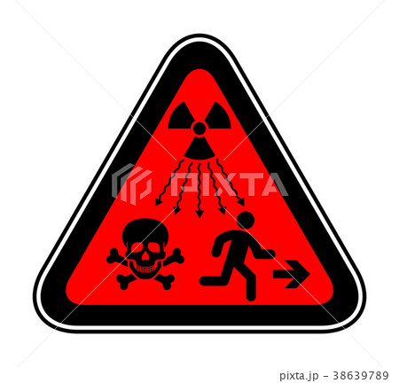 Triangular Warning Hazard Symbol Triangular Warning Hazard Symbol 38639789