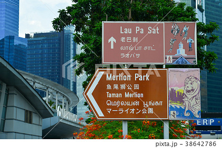 Sign board of Merlion in Singapore Sign board of Merlion in Singapore 38642786