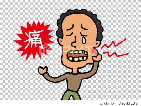 Men who suffer from toothache Men who suffer from toothache 38643138