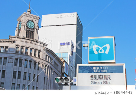 銀座4丁目 38644445