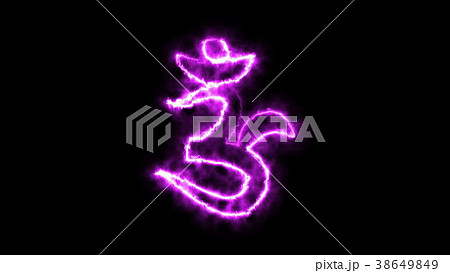 Burning stylish chakras symbol in space, 3d Burning stylish chakras symbol in space, 3d 38649849