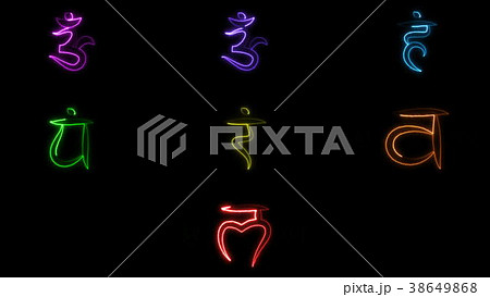 Burning stylish chakras symbol in space, 3d 38649868