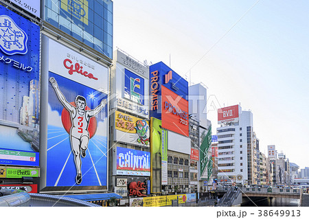 大阪・道頓堀 38649913