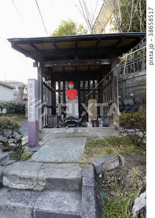 関戸古戦場跡 関戸古戦場跡 38658517