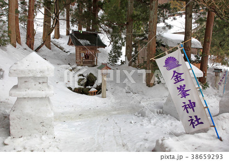 金峯山雪灯篭祭 金峯山雪灯篭祭 38659293
