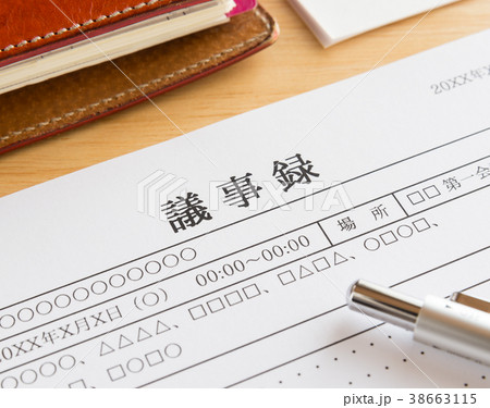議事録 記録 書類 ビジネスシーン アジェンダ ミーティング 情報共有 議事録 記録 書類 ビジネスシーン アジェンダ ミーティング 情報共有 38663115