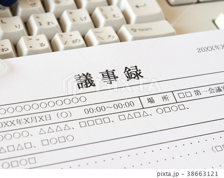 議事録　記録　書類　ビジネスシーン　アジェンダ　ミーティング　情報共有 38663121