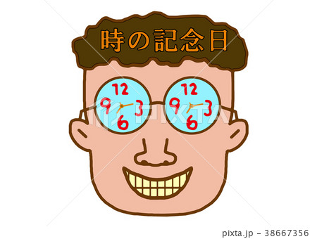 時の記念日 38667356
