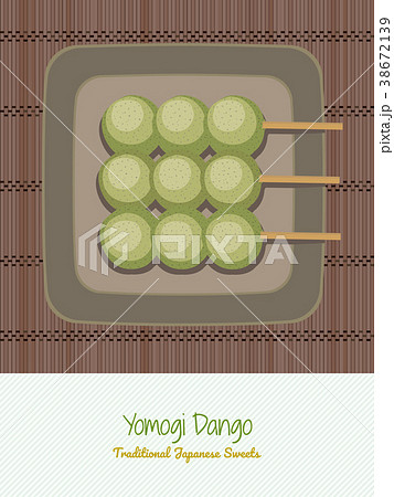 Traditional japanese sweets. Yomogi Dango. Asian. Traditional japanese sweets. Yomogi Dango. Asian. 38672139
