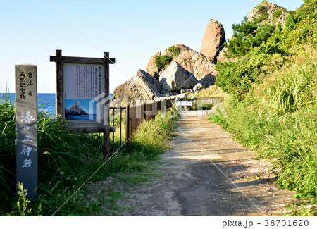 唐津市天然記念物 湊の立神岩 唐津市天然記念物 湊の立神岩 38701620
