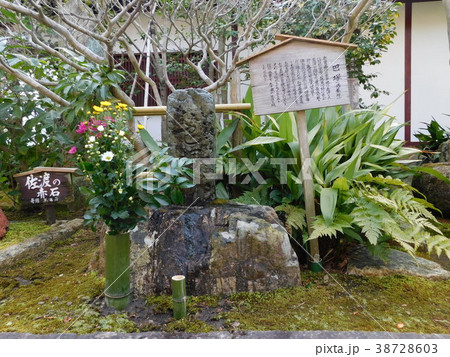 巴塚（慰霊塔） 38728603