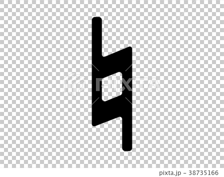 Natural symbol Natural symbol 38735166