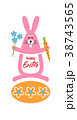 Happy Easter greeting card with rabbit, lettering. 38743565