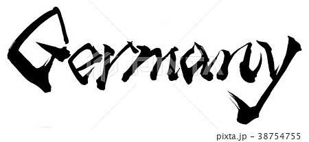 GERMANY　筆文字　ベーシック 38754755