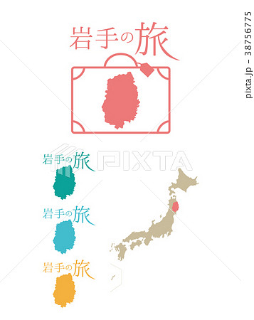 travel_岩手 travel_岩手 38756775