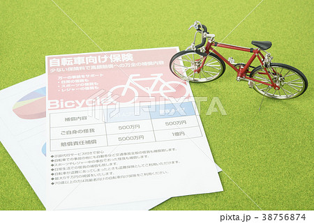 自転車保険イメージ 自転車保険イメージ 38756874