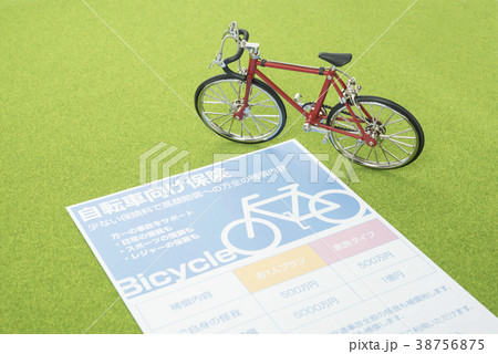 自転車保険イメージ 38756875