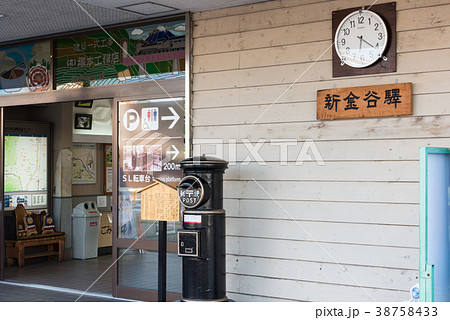 新金谷駅 38758433