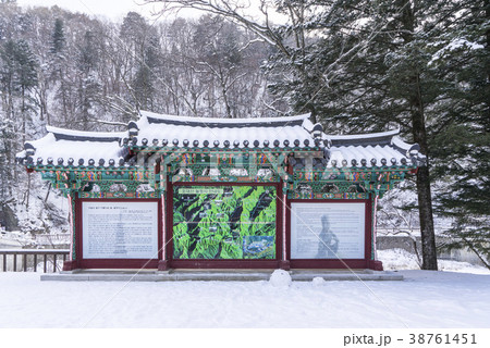 月精寺 五台山 平昌郡 38761451