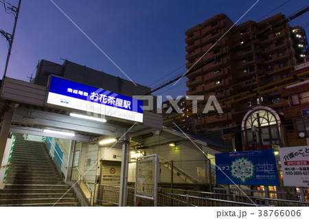 お花茶屋駅の夕暮れ お花茶屋駅の夕暮れ 38766006
