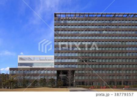帝京平成大学 38779357