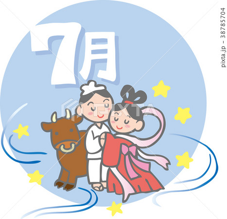 七夕 38785704