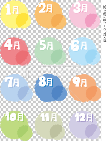 12ヶ月のタイトル 12ヶ月のタイトル 38786800