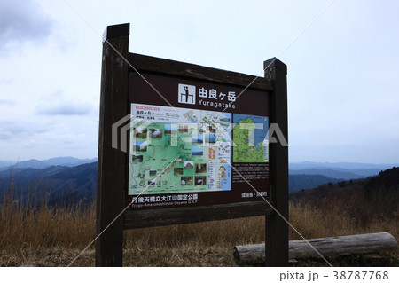 由良ヶ岳より 由良ヶ岳より 38787768