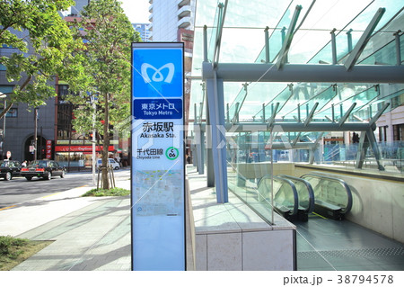 赤坂駅　東京メトロ 38794578