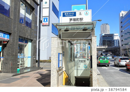 茅場町駅 東京メトロの写真素材