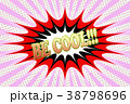 Inscription "Be Cool!!!" in cartoon style 38798696