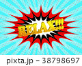 Inscription "Relax!!!" in cartoon style 38798697