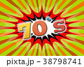 Inscription "70`s" in cartoon style 38798741