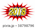 Inscription "2018" on the white background 38798796