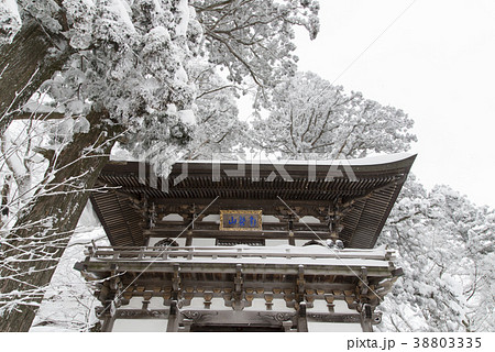 大山寺(鳥取県) 大山寺(鳥取県) 38803335