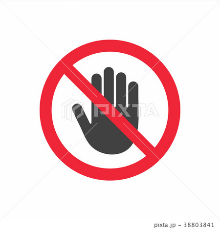 No entry prohibition. Do not touch. Forbidden sign 38803841