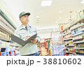 スーパーでマネージャーとして働くシニア男性（在庫管理） 38810602