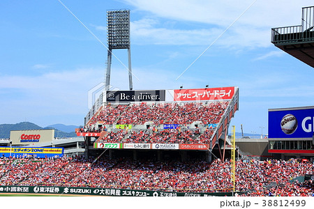 ズームズームスタジアムhanako2 ズームズームスタジアムhanako2 38812499