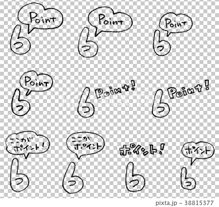 ハンドサイン-ポイント 38815377