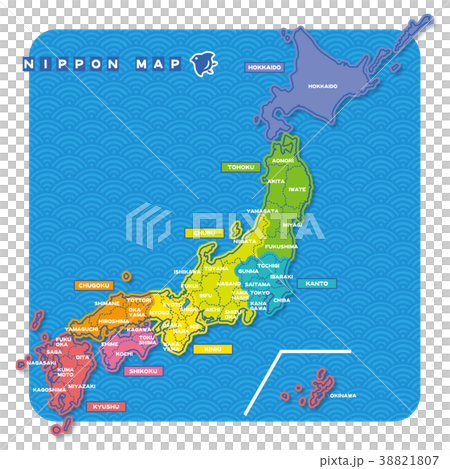 ニホン地図 地域色分け 英語 のイラスト素材