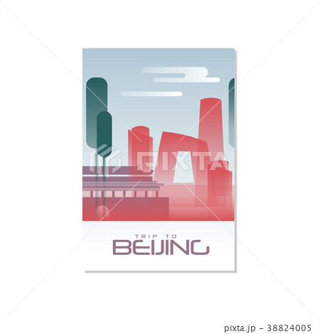Trip to Beijing, travel poster template, touristic 38824005