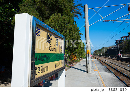 景色 風景 台湾 38824059