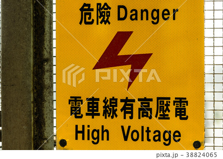 景色 風景 台湾 38824065