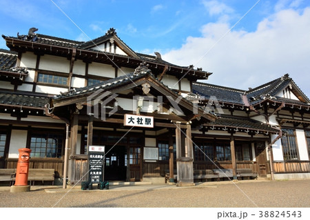 旧大社駅　駅舎 38824543